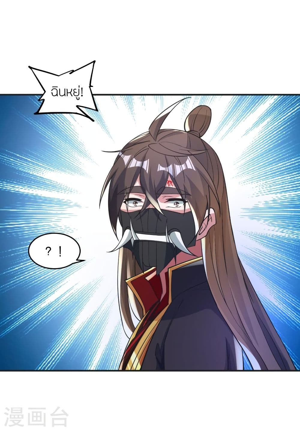 Banished Disciple's Counterattack 345 04